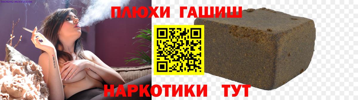 ГАШ  ГАШИШ Cannabis  Вход с VPN  Долгопрудный  ГАШ Изолятор 