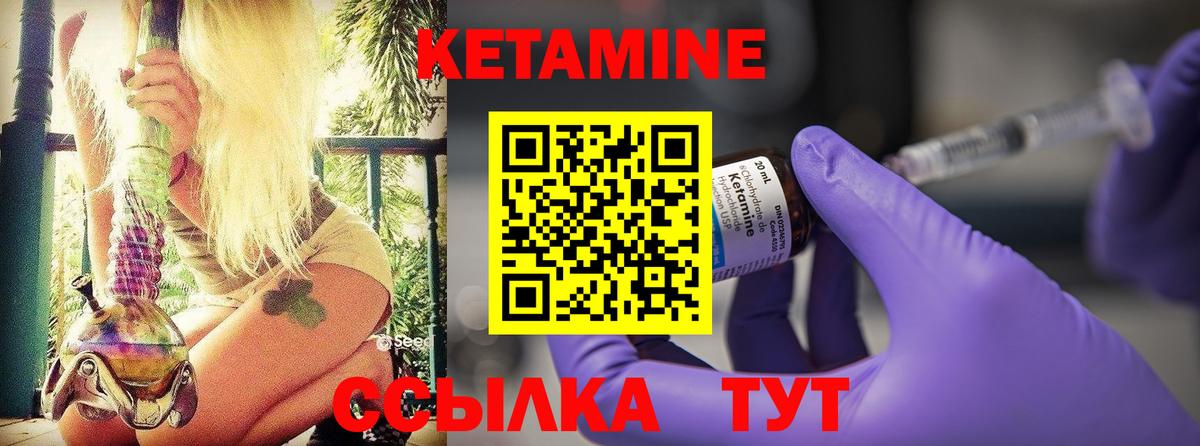 КЕТАМИН VHQ  КЕТАМИН ketamine  Долгопрудный  Вход с VPN 