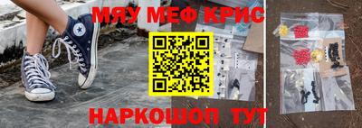 амф Боровичи