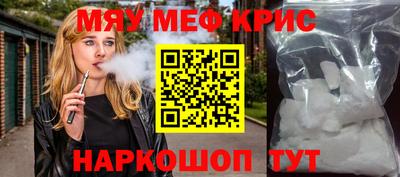 герыч Брянск