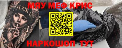 амф Боровичи