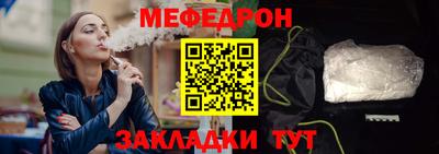 амф Боровичи