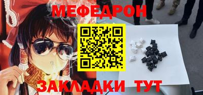 трава Братск