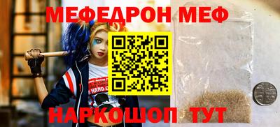 амф Боровичи