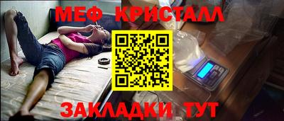 трава Братск