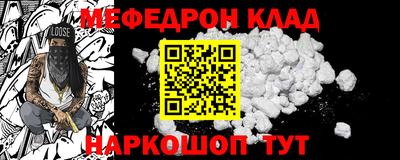 трава Братск