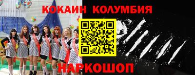 амф Боровичи