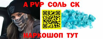 амф Боровичи