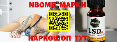 герыч Брянск