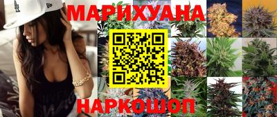 трава Братск