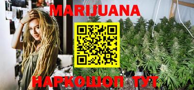 трава Братск