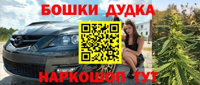 герыч Брянск