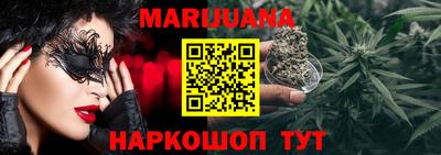 трава Братск