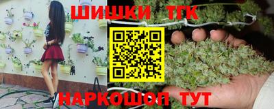трава Братск