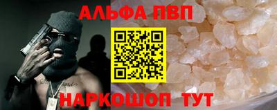амф Боровичи
