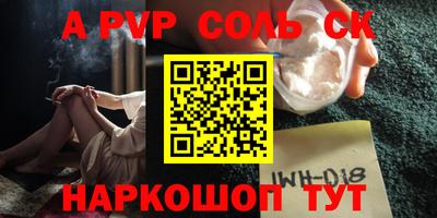 герыч Брянск