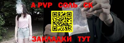 амф Боровичи
