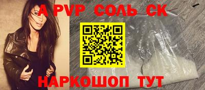 трава Братск