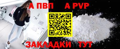 амф Боровичи