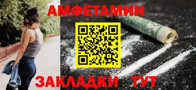 герыч Брянск