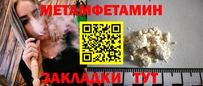 амф Боровичи