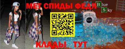 герыч Брянск