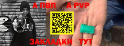 герыч Брянск