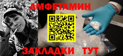 трава Братск
