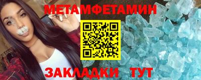 амф Боровичи