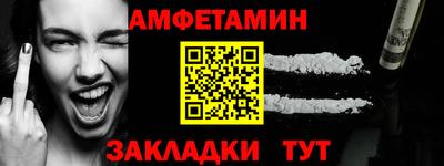 герыч Брянск