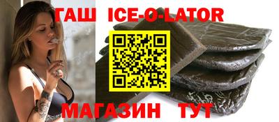 трава Братск