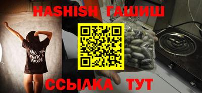 герыч Брянск