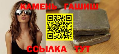 амф Боровичи