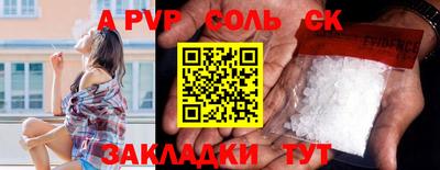 трава Братск