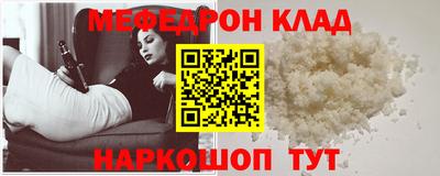 трава Братск
