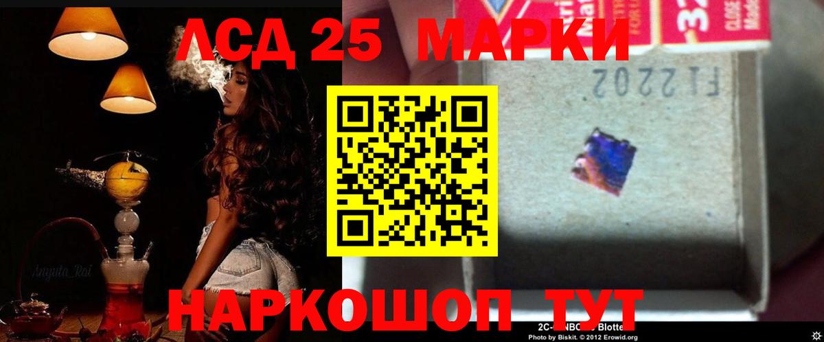 Долгопрудный  ЛСД экстази кислота  Лсд 25 экстази ecstasy  Вход с VPN 