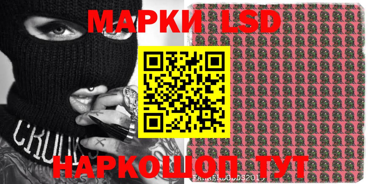 Марки NBOMe 1500мкг  где найти наркотики  Марки 25I-NBOMe  Долгопрудный  Вход с VPN  Марки NBOMe 1500мкг 