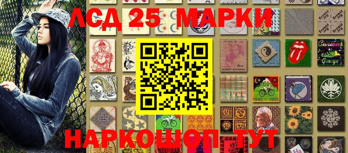 Марки NBOMe 1,5мг Долгопрудный