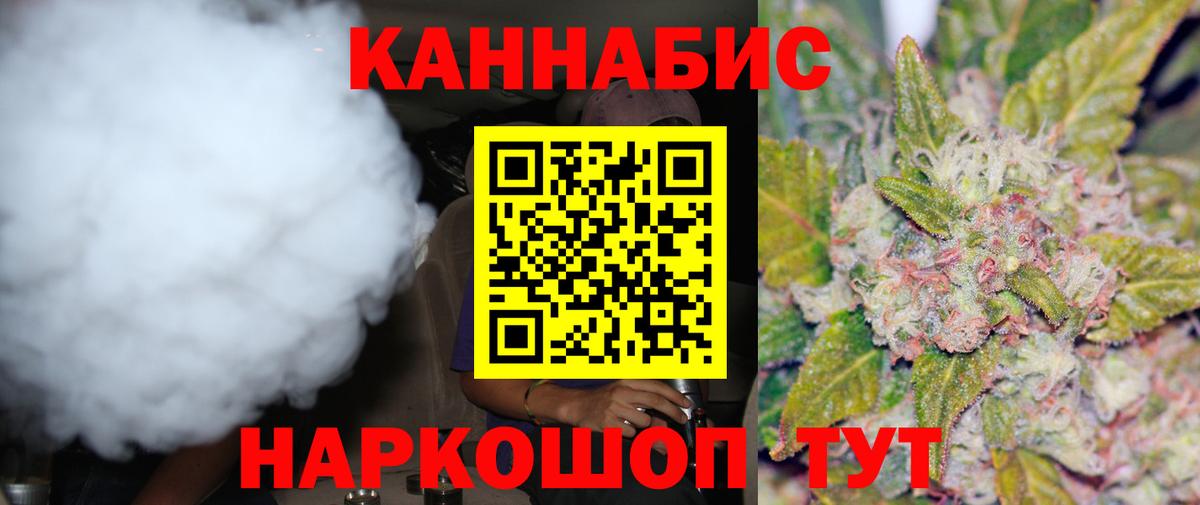 Бошки марихуана MAZAR  МАРИХУАНА White Widow  Шишки марихуана Amnesia  Долгопрудный  Бошки марихуана ГИДРОПОН  Вход с VPN 